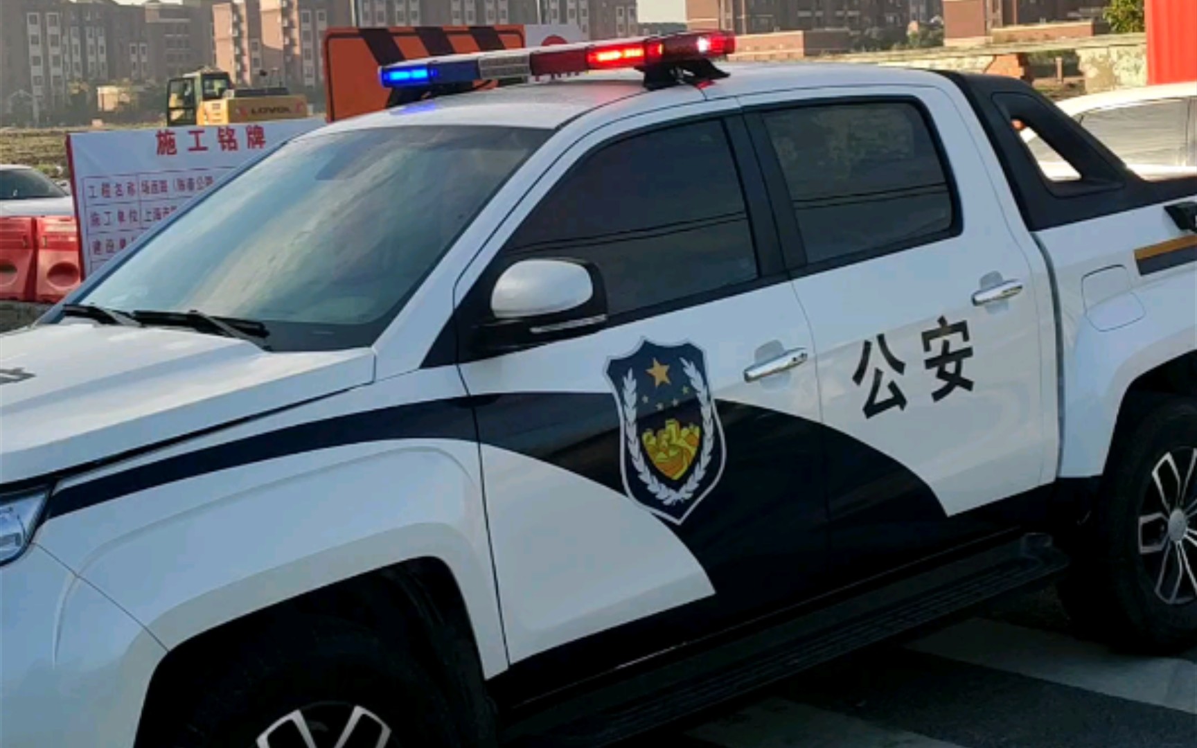皮卡新警车与新型警灯(两侧中间有亮度不低的常亮白灯)_哔哩哔哩_bili