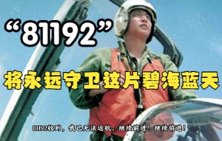 “81192”:21年,我们从未止步!哔哩哔哩bilibili