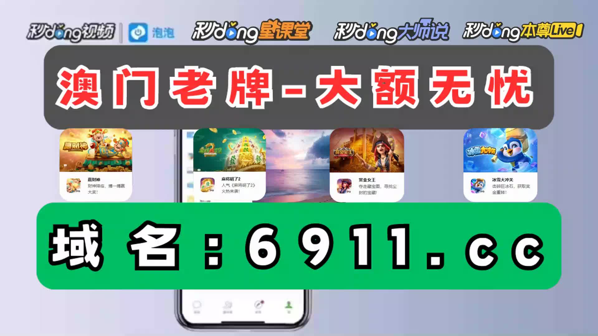 分介绍澳门十大老牌信誉平台怎么玩