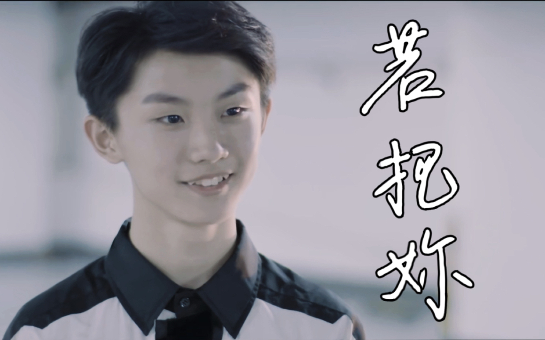 简亓|"若把你比作歌 你便是那高山流水."_哔哩哔哩_bilibili