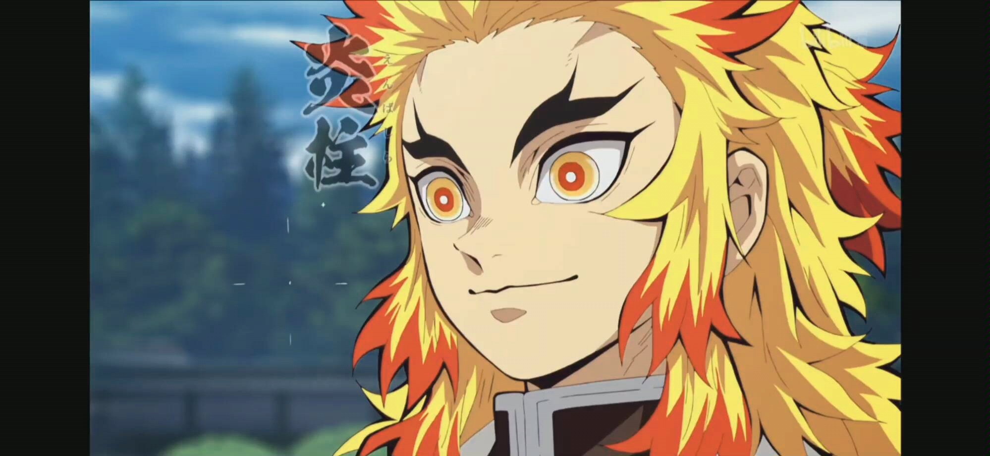 炼狱杏寿郎个人小型专辑