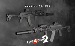 Download Video: 【L4D2创意工坊】COD：MW Zenitco AK-105 (Replace AK-47)