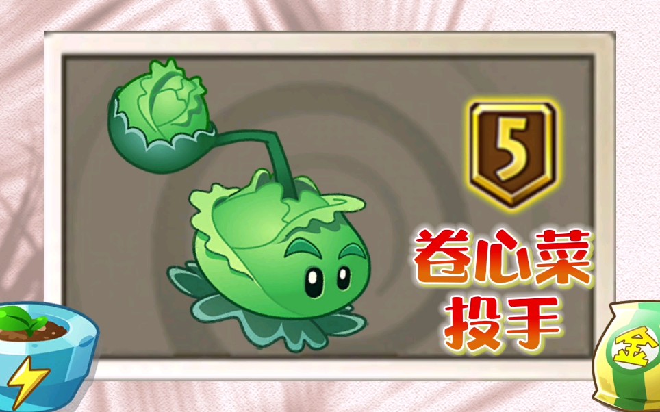 活动  1个大砸死4阶巨人的屑,5阶卷心菜投手测评