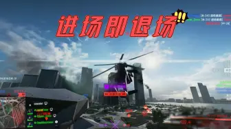 Download Video: 【战地2042】来自亚服的恐怖压力