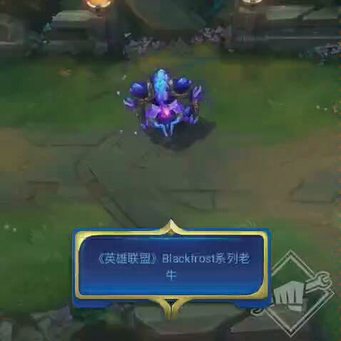 《英雄联盟》Blackfrost系列老牛雷克赛鳄鱼新皮肤预告哔哩哔哩bilibili