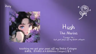 Download Video: 谁能拒绝慵懒的节奏配上暧昧的嗓音！｜Hush