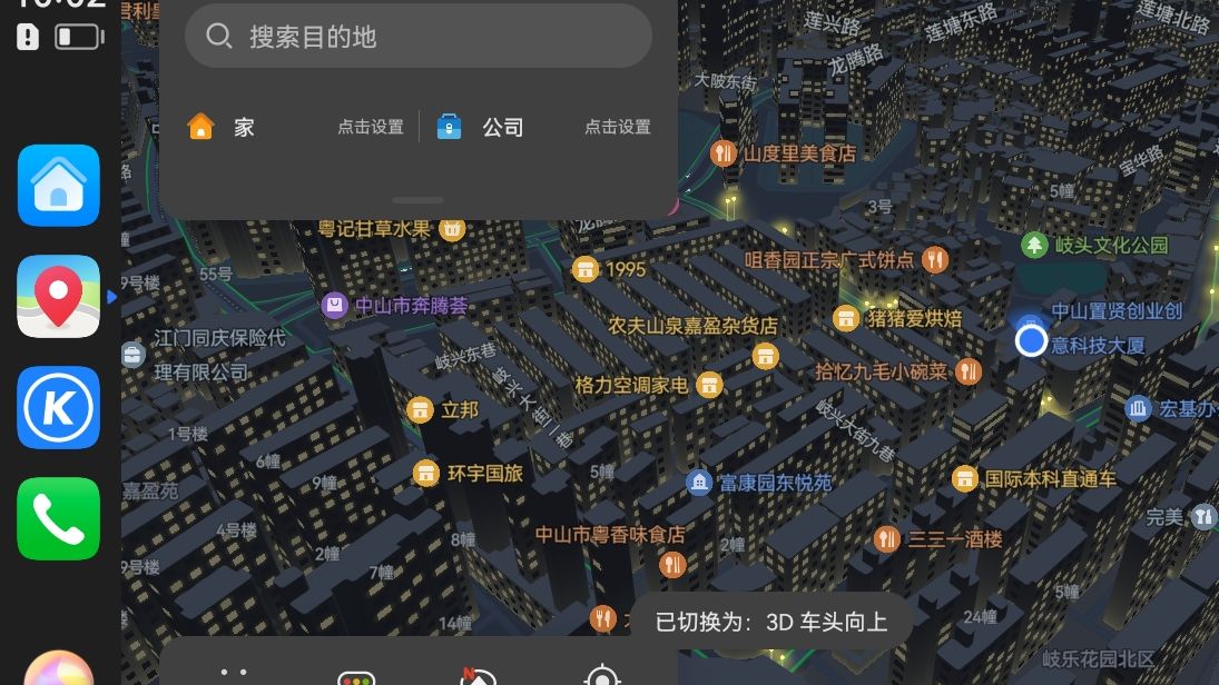 华为花瓣地图更新,4K车道级引导抢先体验!哔哩哔哩bilibili