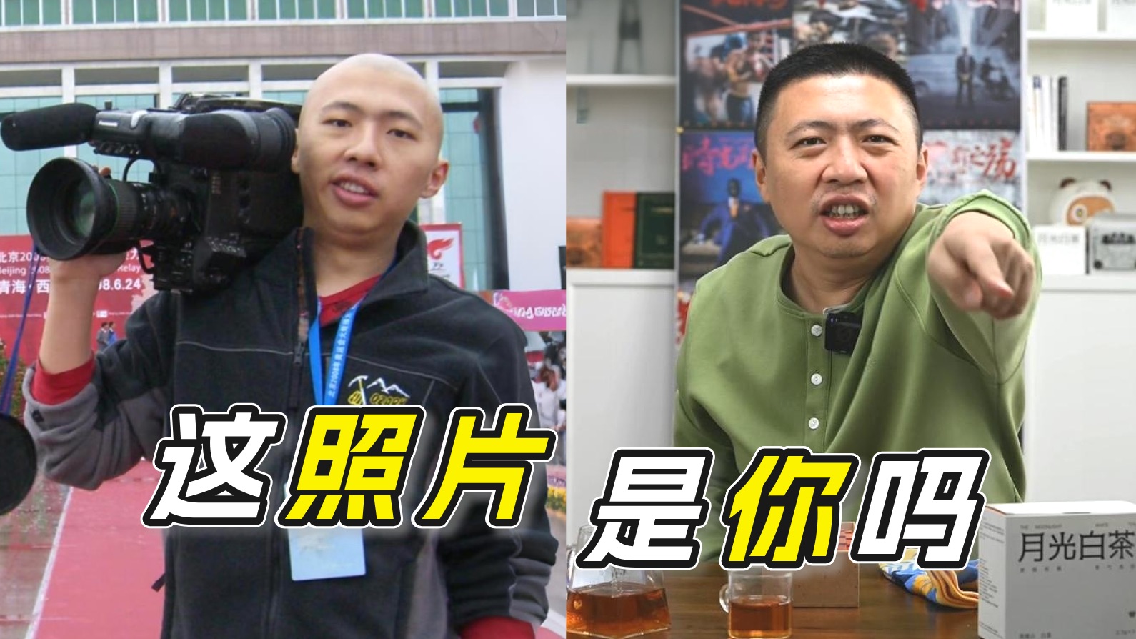 饼叔为啥会当记者?有一半是巧合【20251108食贫道直播】-稳重一点啊-稳重一点啊-哔哩哔哩视频