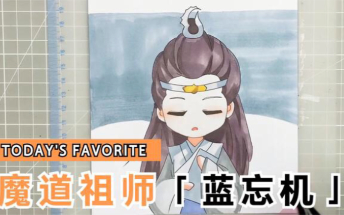 【临摹手绘】陈情令蓝湛蓝忘机绘制,Q版魔道祖师,独爱蓝湛哔哩哔哩bilibili