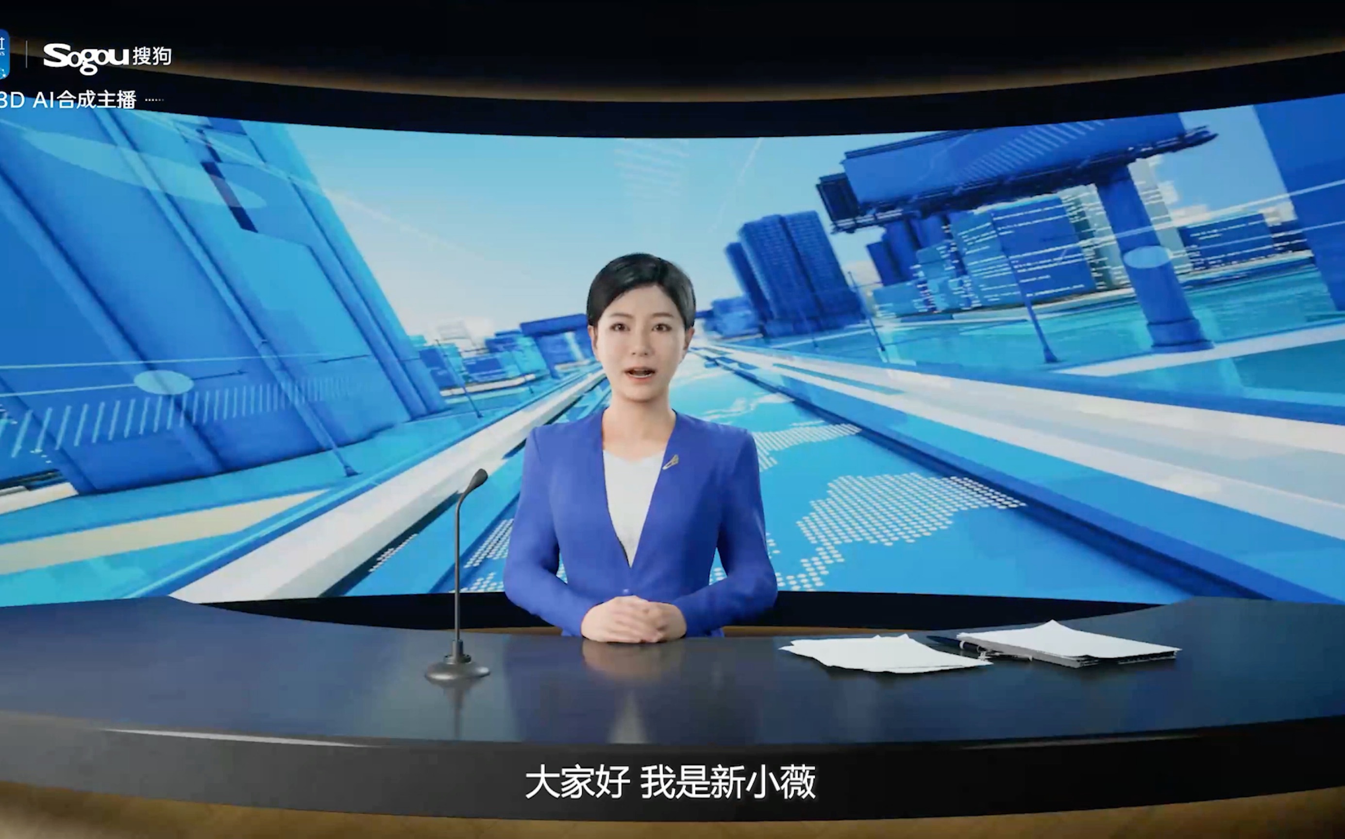 全球首位3d ai合成主播—"新小薇"诞生记