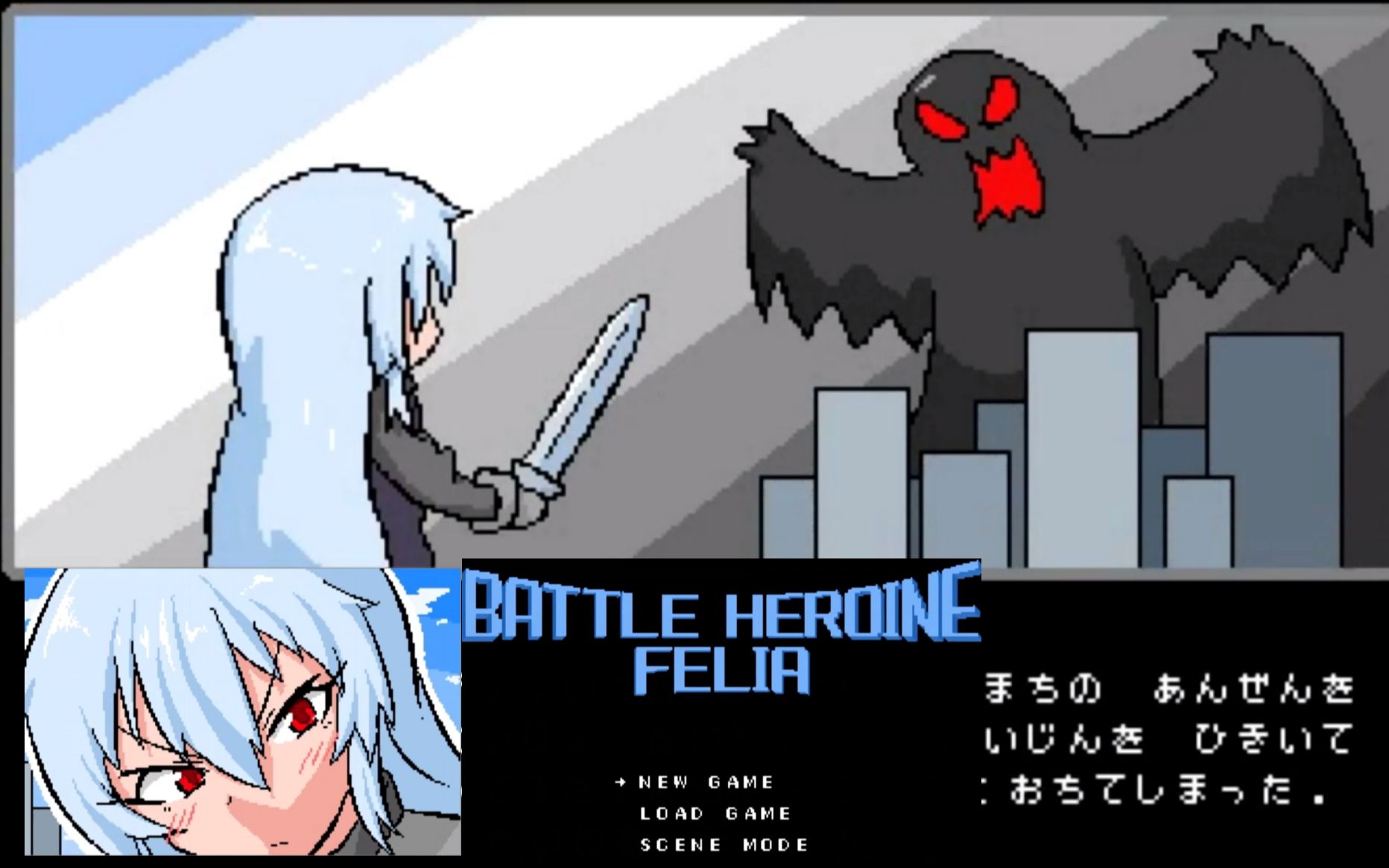 [图]像素ACT游戏Battle Heroine Felia流程攻略