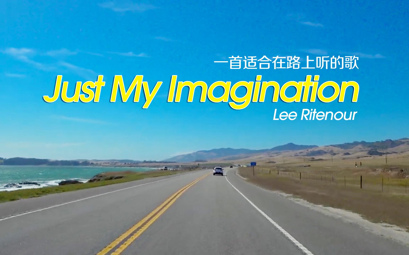 [图]Just My Imagination|一首适合在路上听的歌