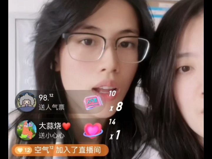 2024518(人气票)哔哩哔哩bilibili