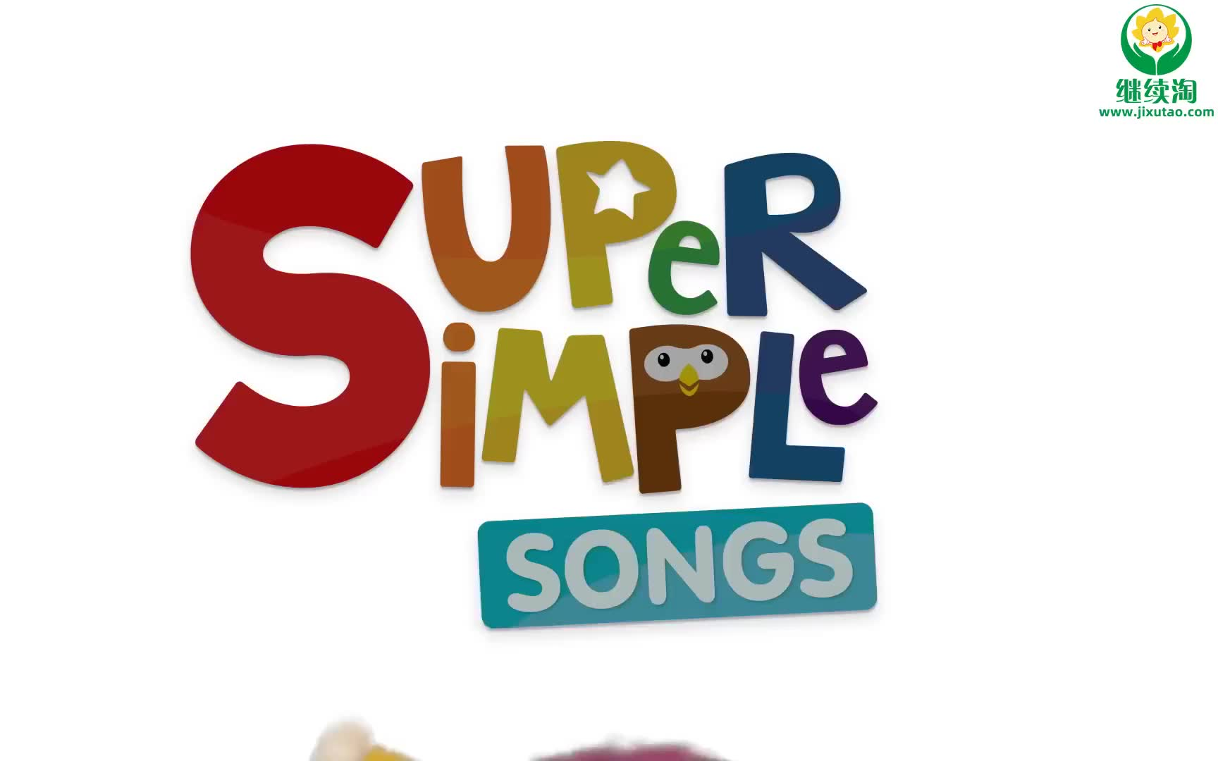 [图]super sinple songs合集 200+