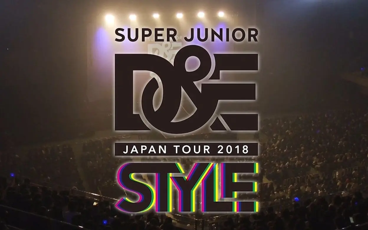 D＆E Japan Tour 2018“STYLE”in 武道馆 高清全场_哔哩哔哩_bilibili