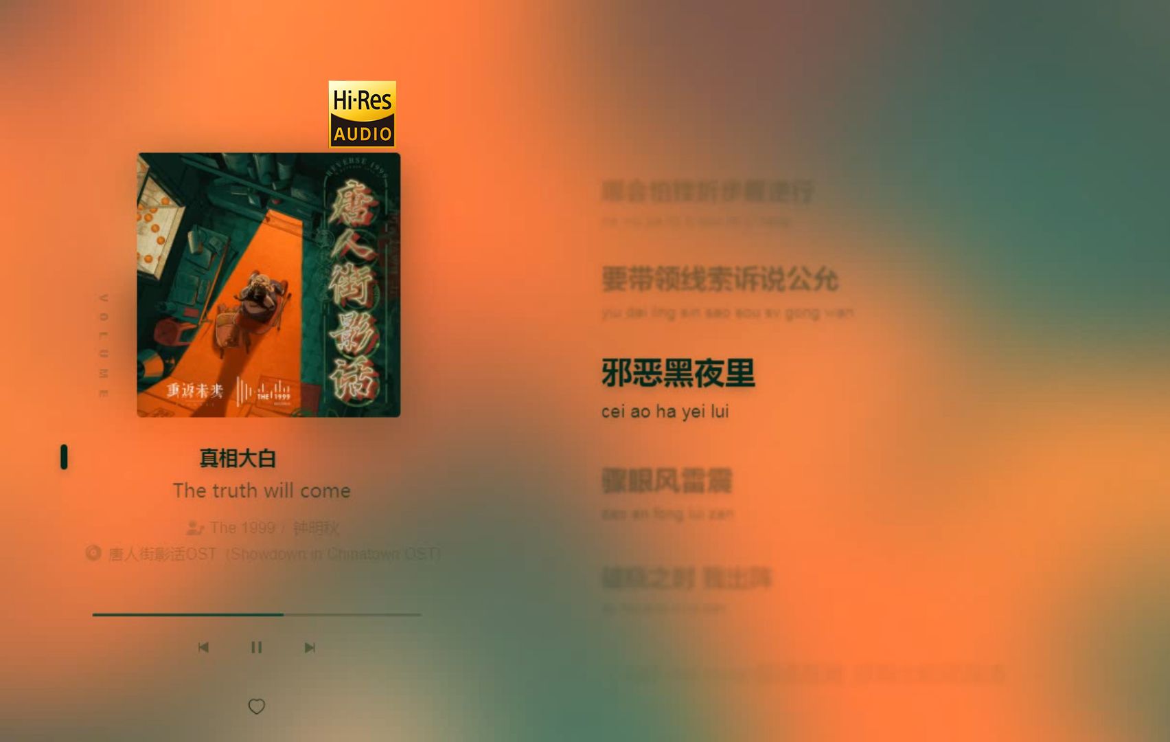 【原神】利露帕尔金曲·呜呼!我的大人!(SUNO AI 演唱)-健忘症患者一枚-听曲儿-哔哩哔哩视频