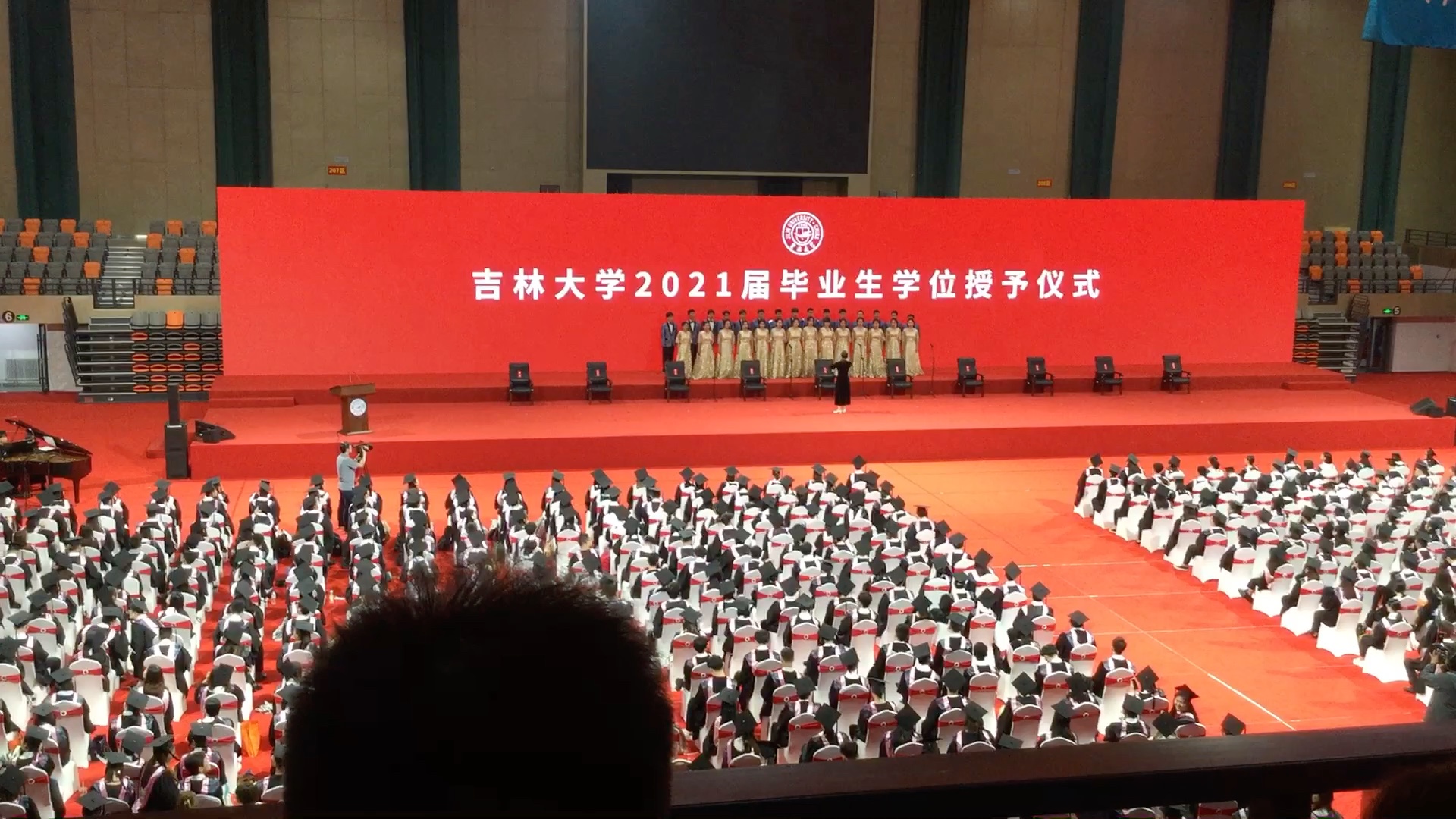 吉林大学2021届学位授予仪式哔哩哔哩bilibili