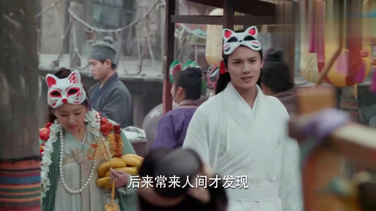 三千鸦杀覃川跟傅九云逛街带着面具真有点异国风情真唯美