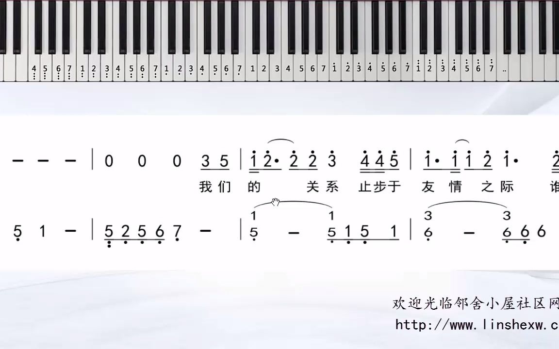 [图]其实我真的真的很爱你钢琴曲 钢琴简易简谱独奏