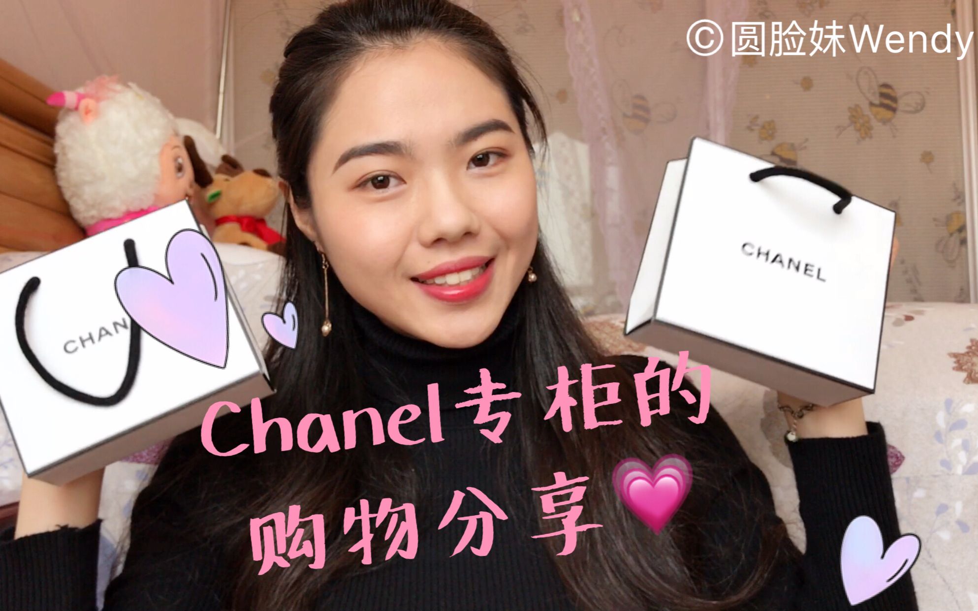 Chanel专柜的购物分享哔哩哔哩bilibili