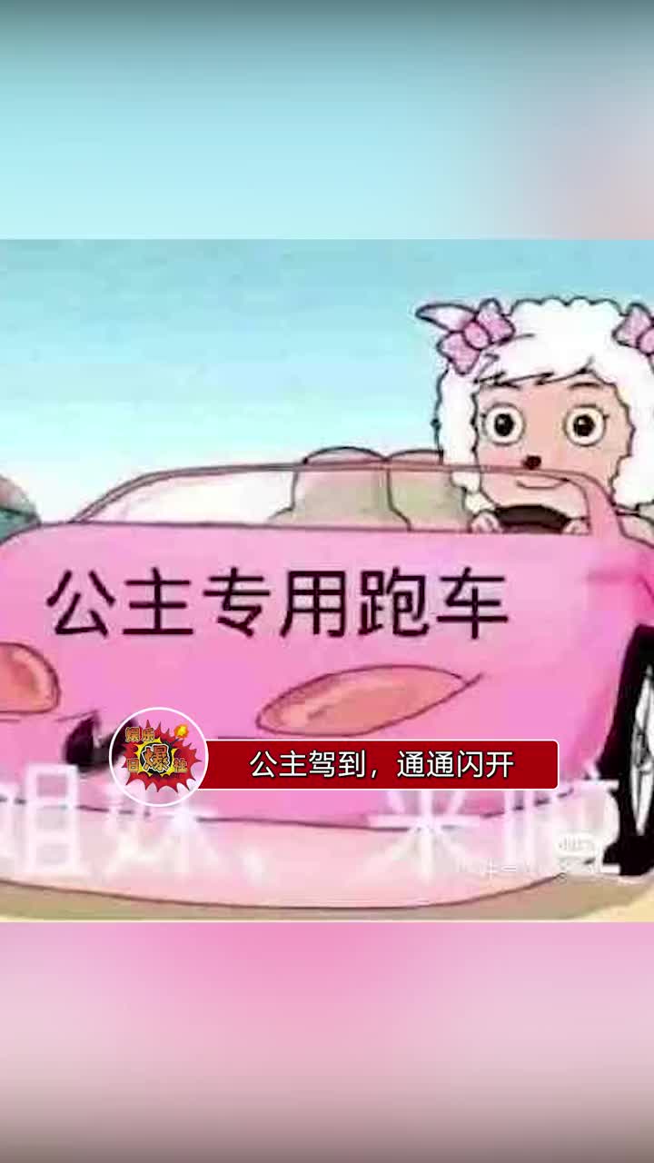 今天是美羊羊的生日让我们祝女明星美羊羊生日快乐