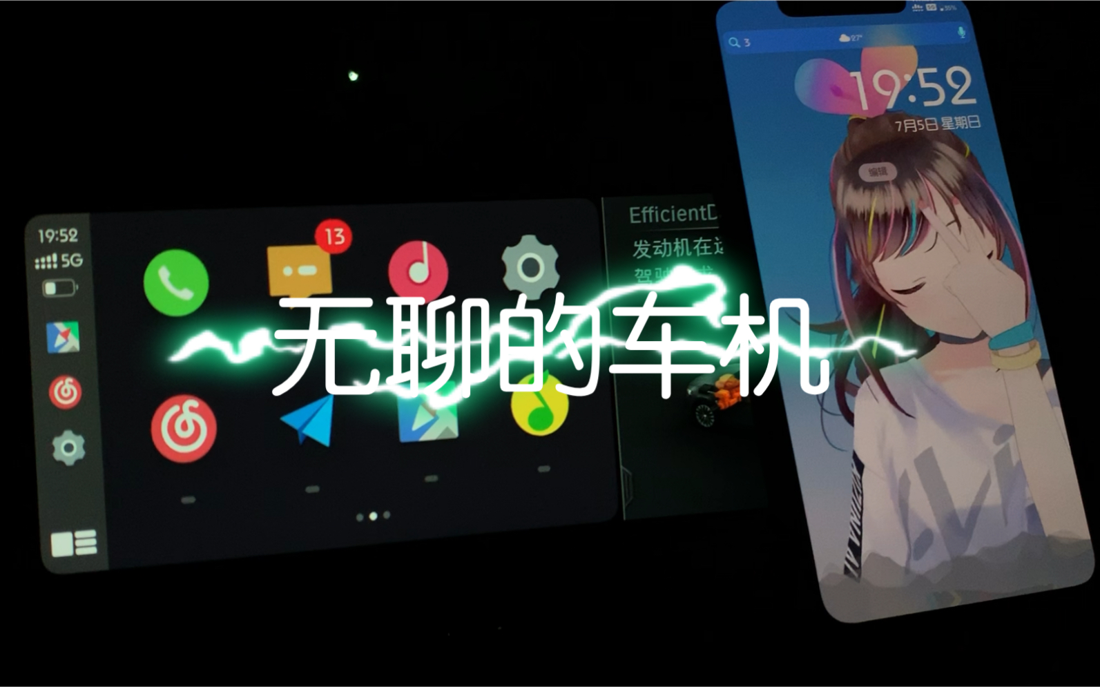 carplay自定义图标