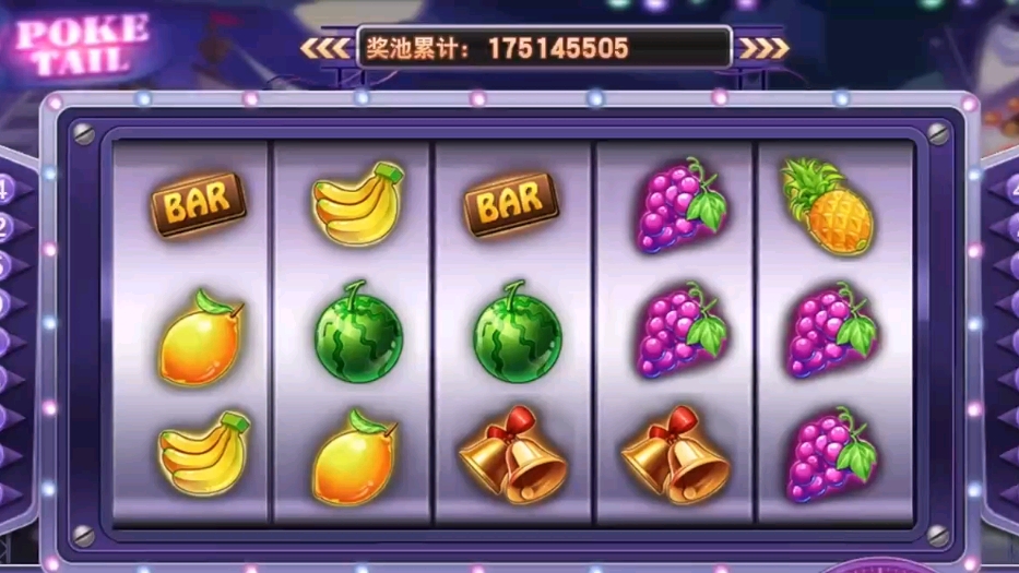 水果机 B站