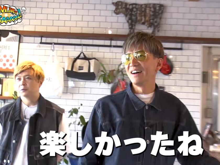 木村さ〜〜ん！】木村拓哉と堂本剛「BBQへ！激ウマ肉を買う」_哔哩哔哩