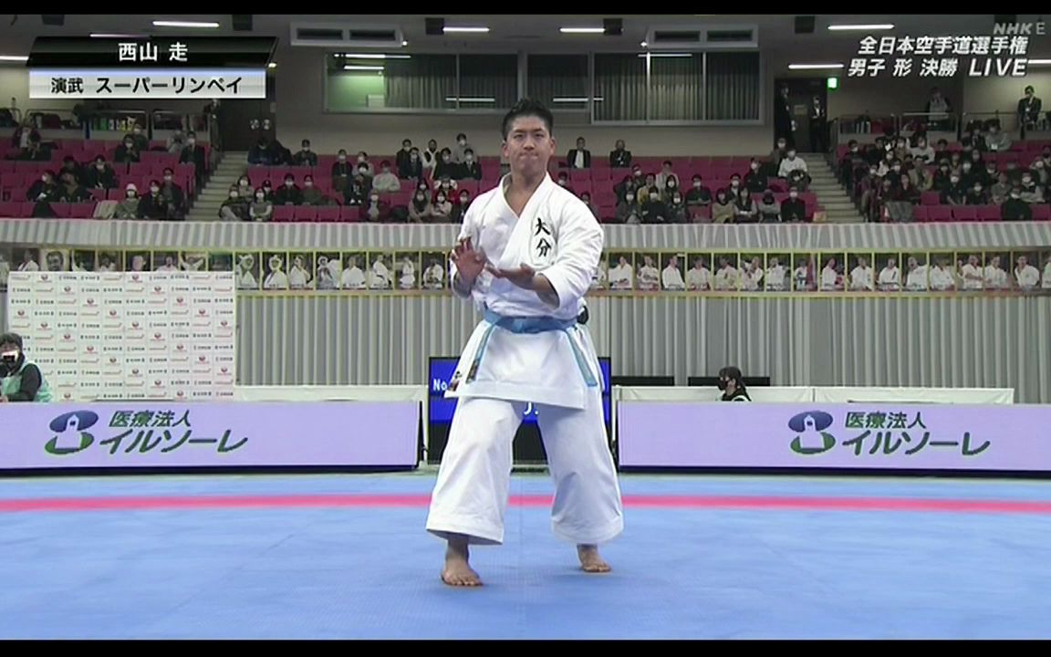 [图]2022.12.11 第50回全日本空手道選手権 男子個人型決勝 優勝 西山走 Suparinbei 一百零八