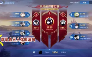 Download Video: 久违了边路之怪！