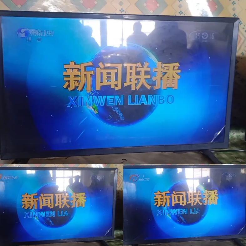 11.18各卫视转播新闻联播op同屏对比