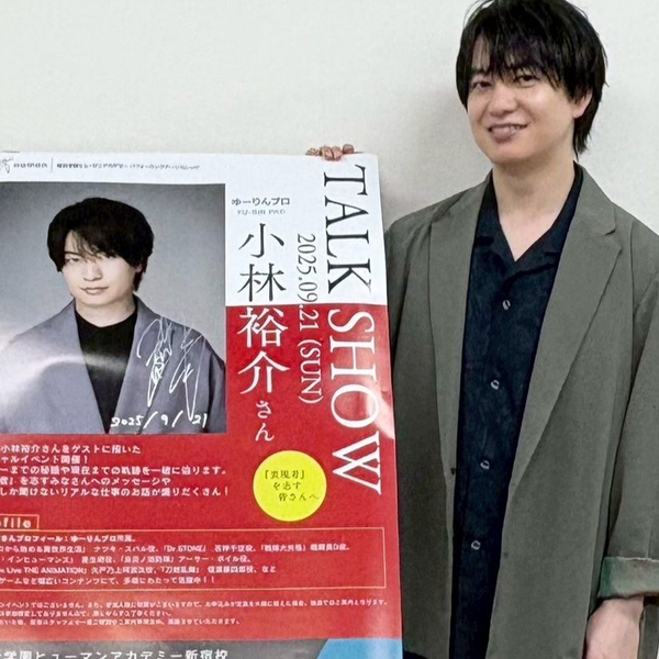 小林裕介 香水 FJDatvSaUAQ9RFi.jpg
