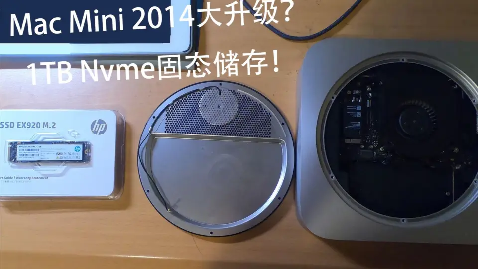 重投】【Mac Mini 2014】Mac Mini 大升级？1TB Nvme固态存储！_哔哩哔