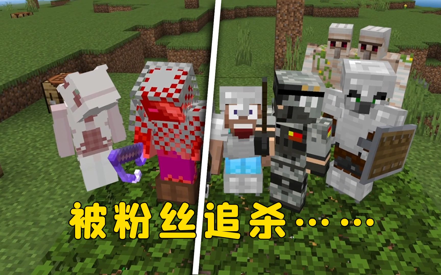 图图村再公开,结果被粉丝追杀……-图图图酱吖-图图图酱吖-哔哩哔哩视频