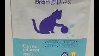 下载视频: 经济适用型猫粮 可过度可救助 这个看着是很像狗粮的