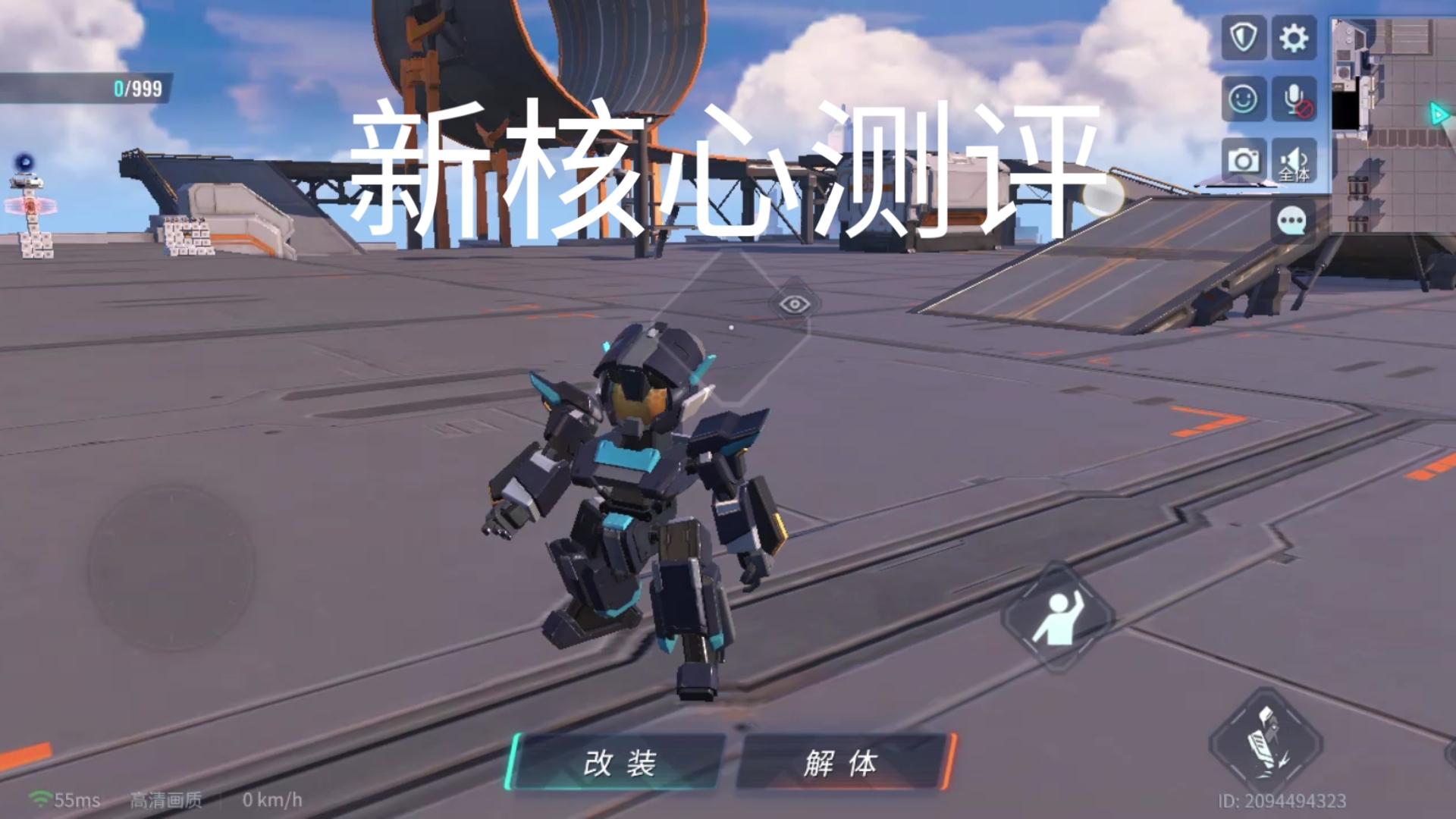 重装上阵新核心测评