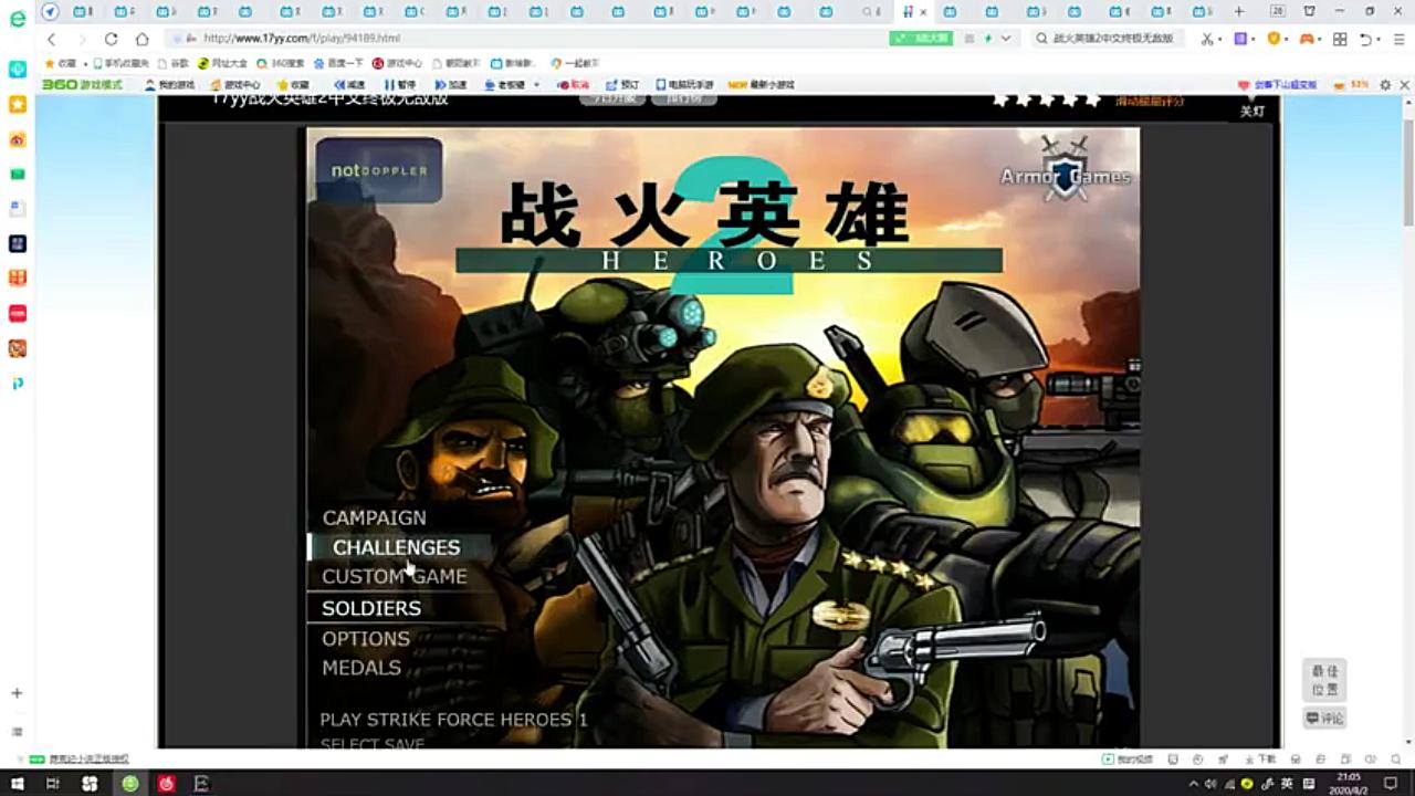 战火英雄2自制半条命1hecu士兵模型(附作战状态)_哔哩哔哩_bilibili