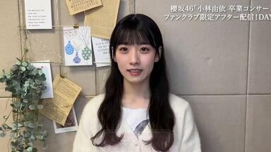 石森璃花字幕组】石森璃花7单PV「璃花ちゃん、まだまだ未完成で