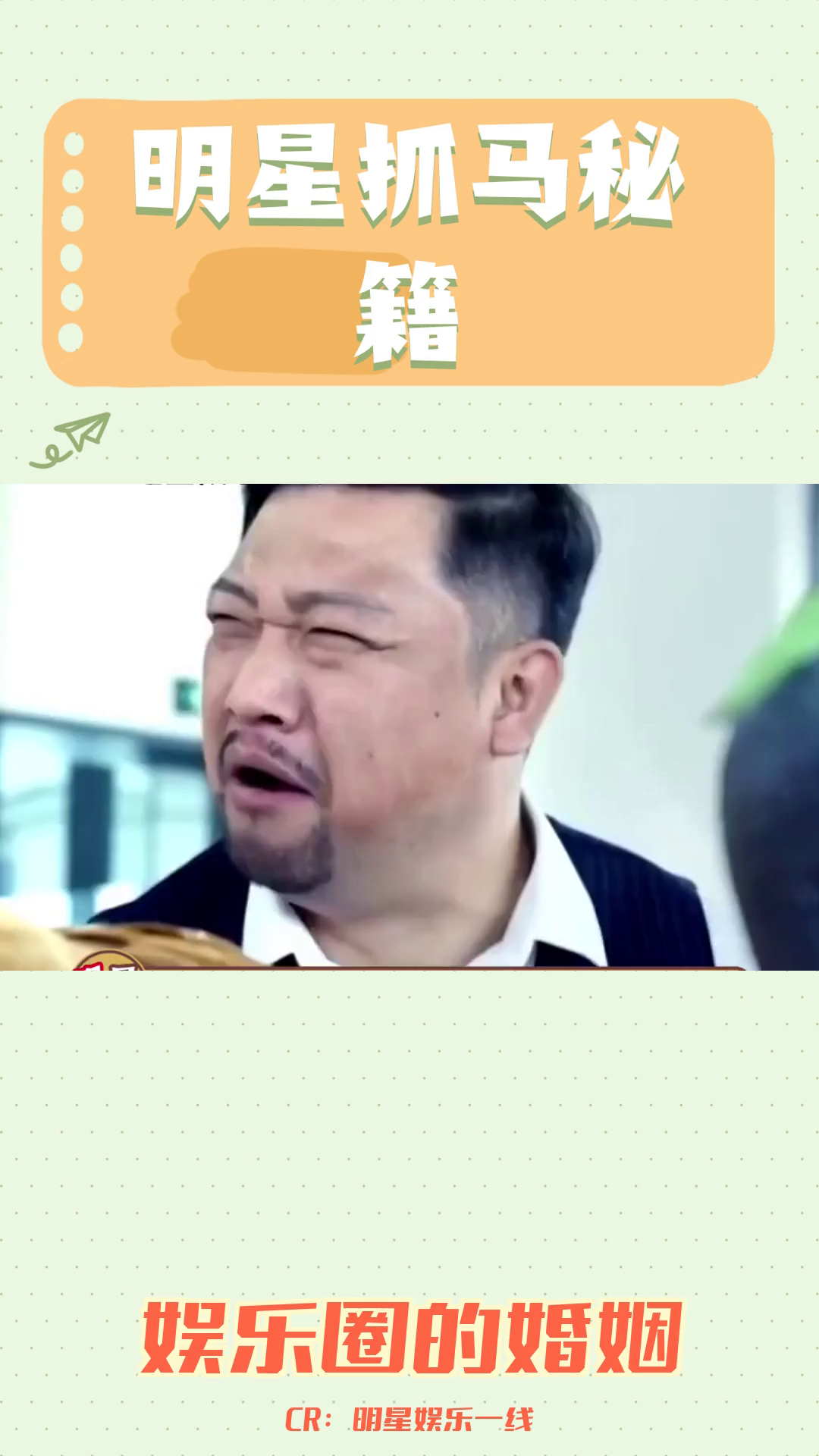 从高雅玲的婚姻到他的女友选择,揭示了什么?哔哩哔哩bilibili