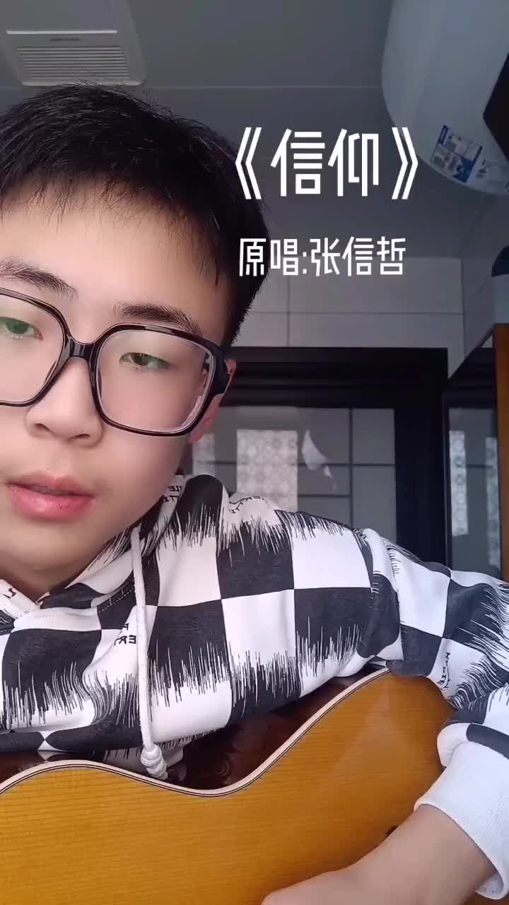 你就是信仰劉大壯吉他彈唱大壯翻我抖音小助