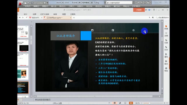 CAD教程之打印的时候边距不合适如何调整?哔哩哔哩bilibili