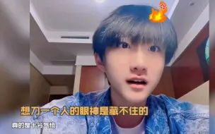 Download Video: 【TF家族黄朔】咬牙切齿浅谈“黑历史”