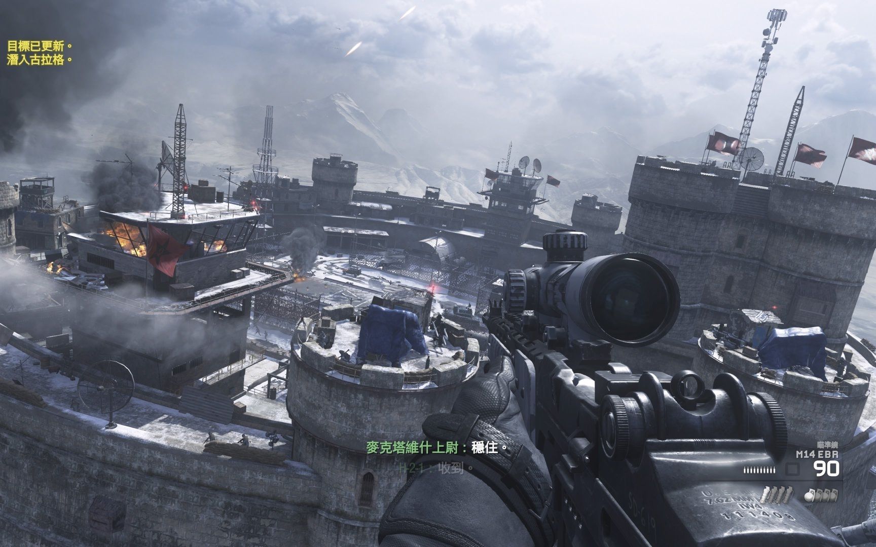 枪战的艺术——使命召唤6重置版 cod6