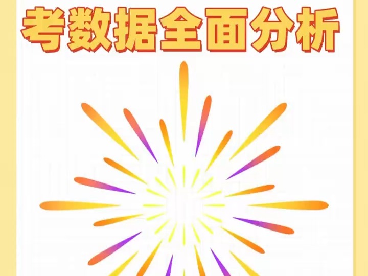 WeChat20241017135722哔哩哔哩bilibili