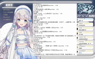 Descargar video: 【雫るる】如果有下辈子，lulu想成为偶像