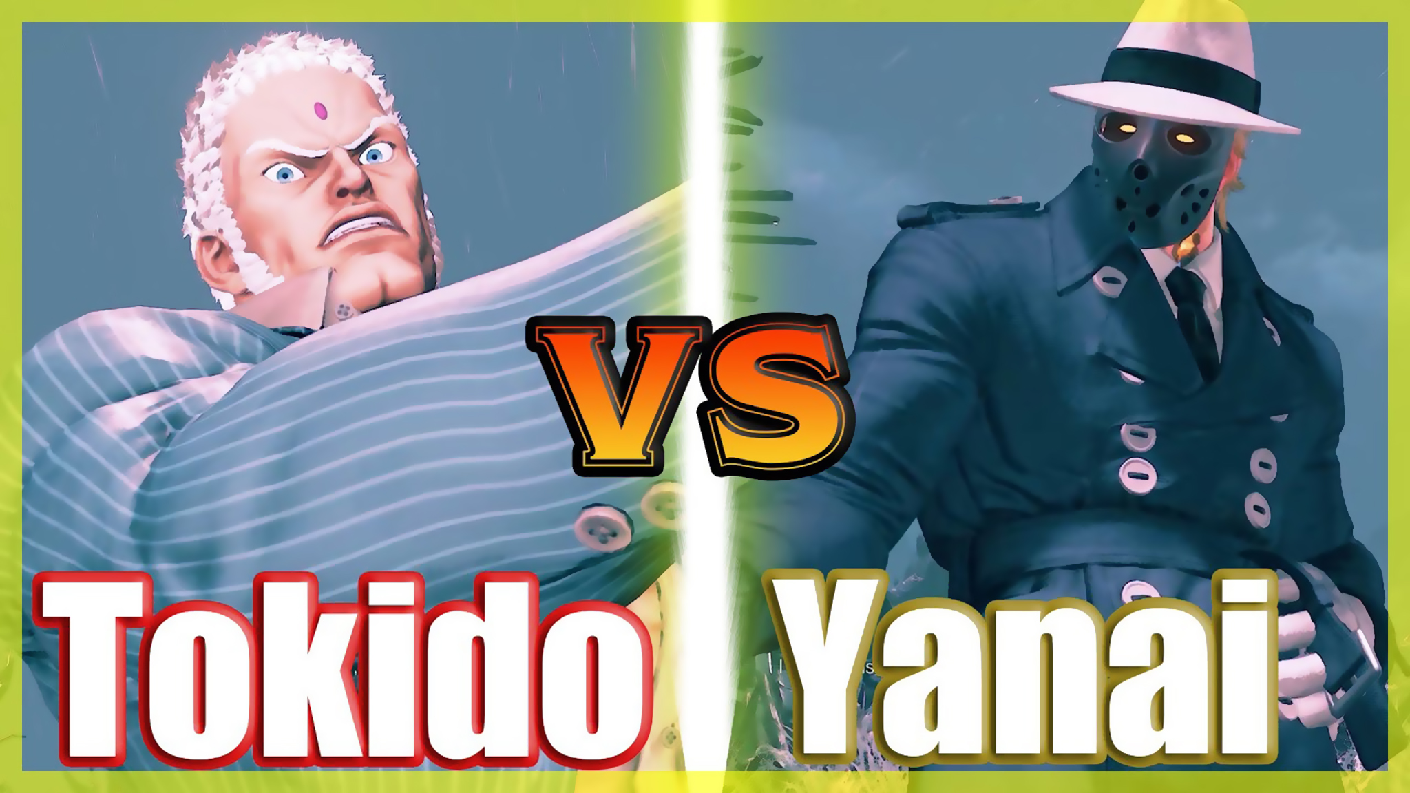 街霸 5 特级对决:东大(尤里安)vs yanai(极)