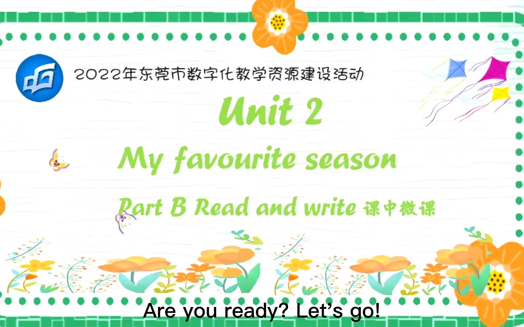 [图]小学英语 人教版 五年级下册 My favourite season B Read and write课中微课