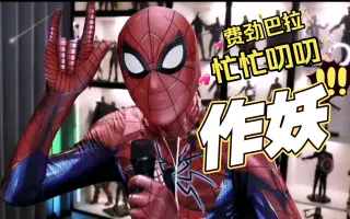 Bgm全程忙忙叨叨 哔哩哔哩 Bilibili