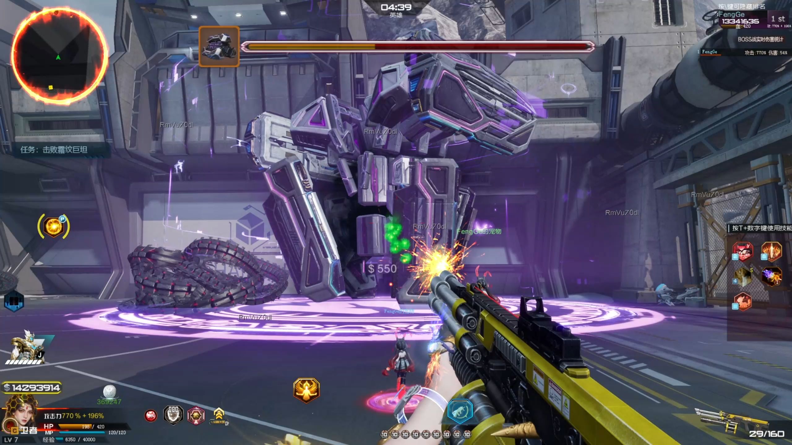 逆战体验服新猎场地图飓风之龙重出江湖!