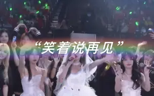 Download Video: 【SNH48】“对天草来说这是最后一年了吧，所以她戴上了头纱”